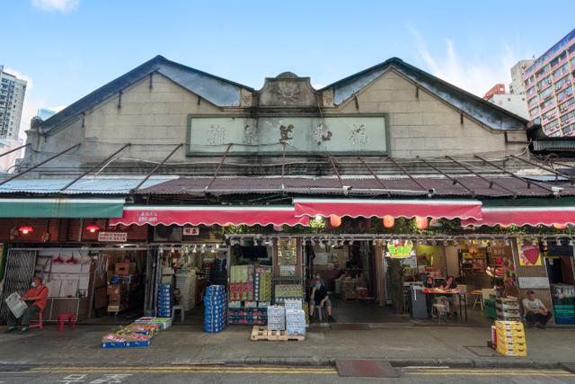 Guo Lan Fruit Market Hong Kong